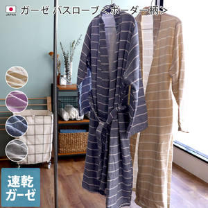 [Vente en gros HIORIE 100% coton rayure gaze serviette peignoir vêtements de nuit pour femmes Kimono pyjama salon fabriqué au japon bleu respirant - Product Image 2