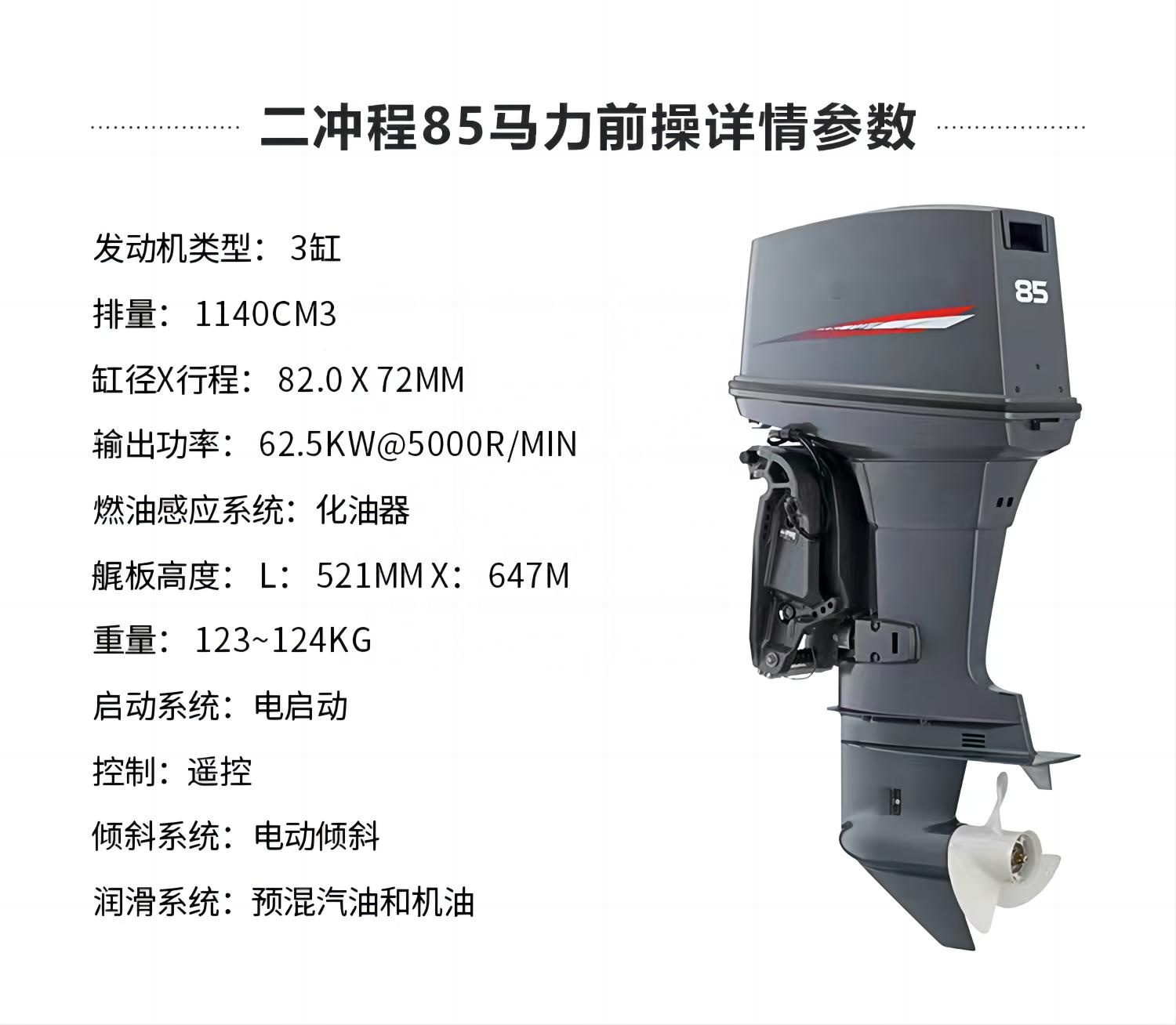ヤマハ85hp 2ストロークヤマハ85AETL船外機純正在庫あり