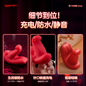 Red Wireless <b>Remote</b> Wearable <b>Vibrator</b> for Women - Product Image 5