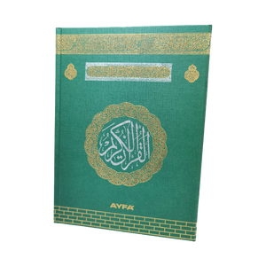 MMDN305 Édition Medina Coran Lecteur Multicolore à Motifs Taille-Maccrap Livres - Product Image 5