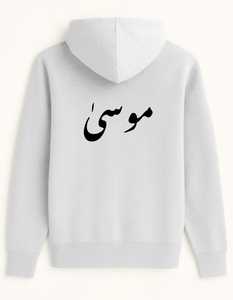 Premium Men's Pullover Hoodie Ultra Cozy Cómodo 100% Algodón Lavado a la piedra Bordado Liso Teñido Impresión digital Personalizada - Product Image 1