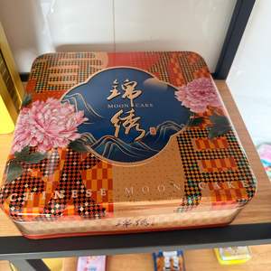 Caja de lata de fabricación OEM y ODM, caja de metal con tapa con bisagras, pequeña caja de lata personalizada al por mayor - Product Image 1