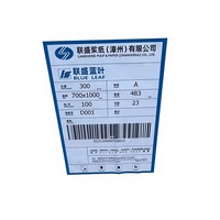 Lian Sheng Blue Leaf 300g FBB C1S Carton ivoire 70*100cm
