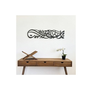 Arte de pared de metal islámico elegante hecho a mano que muestra intrincada caligrafía árabe adecuada para interiores de mezquitas - Product Image 5