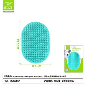 Brosse de bain pour animaux de compagnie à double ventouse pour massage de la paume – Produit de toilettage premium pour votre ami à fourrure - Product Image 1