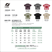 Kaos Unisex Oversize Solid Ramah Lingkungan, Dicuci, Pewarna Semprot, Bahan Katun Tebal, Streetwear Pria, OEM ODM