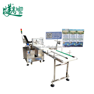 Escáner de Códigos QR en Línea y Unidad de Verificación de Datos con Sistema de Rechazo Automático, Equipo de Control de Calidad para Envasado de Alimentos - Product Image 1