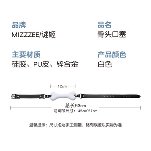 Jouet sexuel SM en forme d'os de chien pour femmes, accessoires d'entraînement BDSM pour adultes, 50 par boîte - Product Image 6