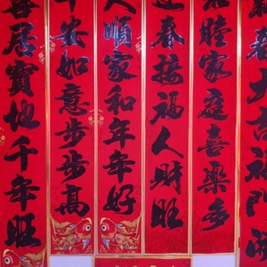 Nouveau Rideau à Franges en Aluminium pour le Nouvel An Chinois, Matériau Bois, Tailles de 1,1m à 5m, Couplets Dorés Floqués, Marque Yongdeli - Product Image 6