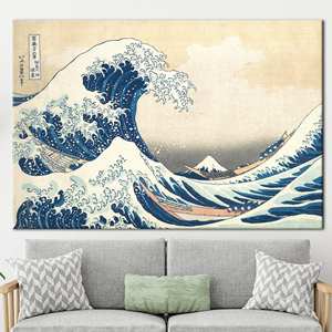 Tableau imprimé sur toile de paysage marin - Décoration abstraite élégante sur le thème de l'océan, 1P : encadré - Product Image 1