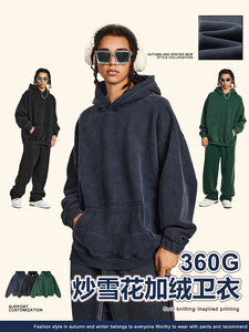 Écusson de broderie ample personnalisé sweats à capuche fabricants de vêtements à impression bouffante streetwear personnalisé vêtements pour hommes - Product Image 3