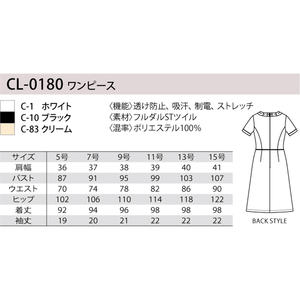 ชุดเดรสแบบชิ้นเดียว รุ่น CL-0180 ดีไซน์หรูหราสำหรับใส่ทำงาน ไซส์ 15 สีดำ เอวธรรมชาติ ผ้ากันยับ ทรงลำลอง ผ่าข้าง แบบโปร่ง ODM - Product Image 2