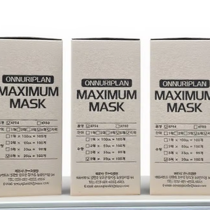 El respirador desechable KF94 de primera calidad, máscara grande para adultos, bloquea el 94 por ciento de las partículas finas nocivas para la seguridad diaria - Product Image 1