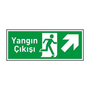 ไฟสัญญาณทางออกเรืองแสงพร้อมไฟ LED SMD สำหรับใช้ภายในและภายนอกอาคาร - Product Image 1