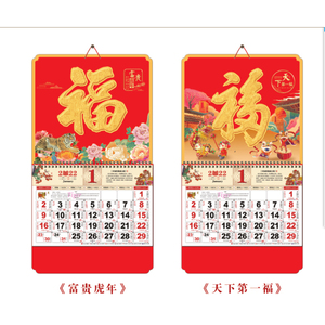 สติกเกอร์ตกแต่งลายทองคำเปลว 3 มิติ รุ่นใหม่ ปี 2022 - Product Image 3