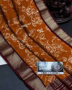 ชุดส่าหรีมีขอบจารีปาร์ตี้ที่สวยงาม - Product Image 3