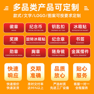 Custom Chinese Style Metal Fridge Magnet Souvenir Enamel Magnetic Decorative Gift - Product Image 1