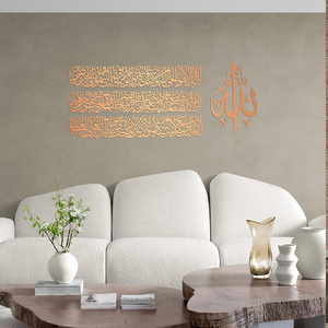Indian Made Islamic Calligraphy Wall Art Kalma Shahada Wall Art at Wholesale Direct From the Factory Price for Home Hotel Office - Product Image 3