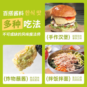 ซอสพริกรสชาติเยี่ยม ผสมชีส รสเผ็ดเล็กน้อย ซอสจิ้มสวยๆ บรรจุถุง 1 กก. เครื่องปรุงรสไก่ทอด - Product Image 2