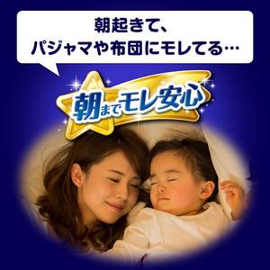 Japonés de alta calidad barato Unicharm Mamypoko Doraemon pantalones pañales para bebés uso nocturno L40 - Product Image 3