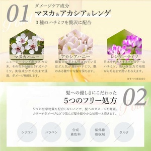 ผลิตในญี่ปุ่นManuka Honey Acacia Honey Astragalus Treatmentเติม 350Ml Arganน้ํามันเชียบัตเตอร์ขายร้อนผลิตภัณฑ์ 2023 - Product Image 3