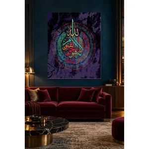 Impression sur toile Fida avec fond violet et néon coloré, Ayat al-Kursi - Product Image 4