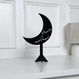 Décoration de table Ramadan Kareem en métal noir de haute qualité, ornement de mosquée et de lune Eid Mubarak, base en bois de qualité supérieure, cadeaux festifs musulmans - Product Image 4