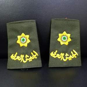 Épaulettes de grade de colonel jordanien, rares, brodées, en tissu, à la mode, pour les militaires, les marchands - Product Image 5