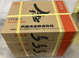 Sabroso marisco japonés producto seco enlatado congelado caballa pescado comida Snack precio - Product Image 4