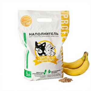 SafeBanana Eco-Friendly Natural Pet <b>Litter</b> 2.5kg Yellow - Product Image 1