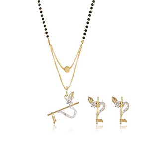 Ensemble de bijoux fins Murli Mangalsutra plaqué or en acier inoxydable et cuivre avec zircon et perle pour mariage et cadeau - Product Image 1