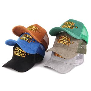 Establecer el listón alto donde la producción de precisión se encuentra con el diseño de moda en nuestra fabricación de gorras de camionero a granel - Product Image 2