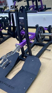 Máquina Comercial SK de Abducción de <span class=keywords><strong>Cadera</strong></span> con Carga de Placas, Entrenador de Glúteos, Equipo de Gimnasio para Entrenamiento de Fuerza de <span class=keywords><strong>la</strong></span> Parte Inferior del Cuerpo - Product Image 6
