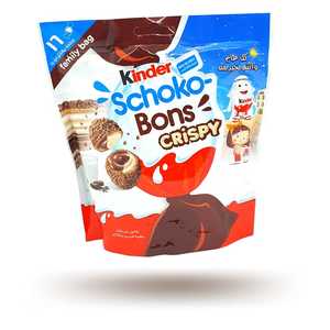 Schoko Bons bittersweet ช็อคโกแลตกับเฮเซลนัทส่วนผสมที่ไม่อาจต้านทานได้สำหรับคนรักช็อคโกแลต - Product Image 2