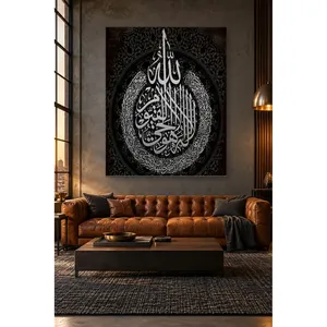 Impression sur toile Fida Ayatul Kursi en argent sur fond de motif en dentelle noire - Product Image 1