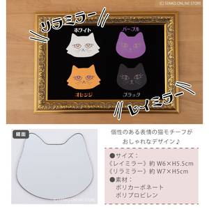 Miroir de poche SDS Little Devil Cat (Rei/Lira) vendu à l'unité - Product Image 1