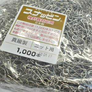 Vente chaude Laiton Gourde Forme Épingle De Sécurité Épingle À Tricoter 0.8 Pouces Crochet Verrouillage Outils De Couture Aiguille En Métal Point Marqueur Épingles - Product Image 4