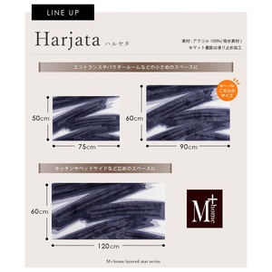 M + home Tapis d'intérieur Haruyata bleu marine Env. 60 × 90cm - Product Image 3