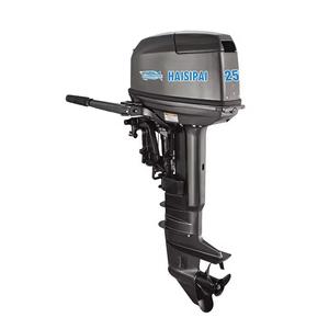 Nouveau moteur diesel hors-bord 25 CV 4 temps 6 cylindres pour bateaux et usage maritime - Product Image 1