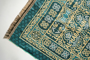 Customizable Oriental Polyester Jacquard <b>Prayer</b> <b>Mat</b> Reversible Antimicrobial Light Green-Personalized Designs - Product Image 3