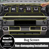 Pour Jetour T2 Traveler 2026, filet anti-insectes, accessoires modifiés pour l'extérieur de la voiture, grille avant, protection contre les insectes, écran en maille anti-insectes