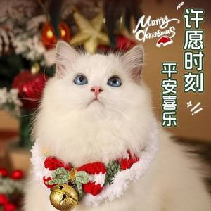 Ropa Navideña para Gatos, Accesorios Tejidos para Mascotas de Otoño e Invierno, Gorro para Gato, Diadema, Bufanda - Product Image 5