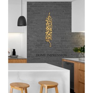 Art mural en métal de haute qualité Design traditionnel fait à la main taille personnalisée tenture murale décorative intérieur de bureau à domicile bon prix - Product Image 2