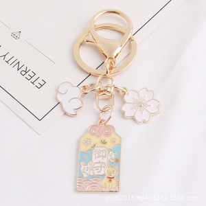 <span class=keywords><strong>Fortune</strong></span> Good Lucky Cat Llavero Fengshui Llaveros Regalos de graduación salud Evitar el mal amuleto <span class=keywords><strong>Sakura</strong></span> Llavero llaveros japoneses - Product Image 6