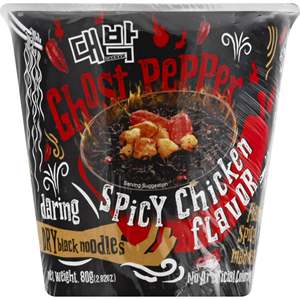 Daebakゴーストペッパーブラックヌードルスパイシーチキンカップ24x79g - Product Image 5