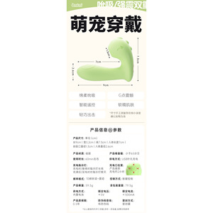 80/ - Product Image 1