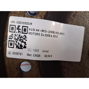 ฟลายวีล ออดี้ เอ4 อาแวนท์ (8K5) 03G105323R CAGA ดีเซล 1968 (08>15) - Product Image 3