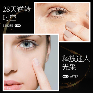 Suero Facial Líquido Antienvejecimiento, Reafirmante, Reparador y Antiarrugas con Péptidos de Veneno de Serpiente al por Mayor para Pieles Sensibles/Secas con Ácido Hialurónico - Product Image 4