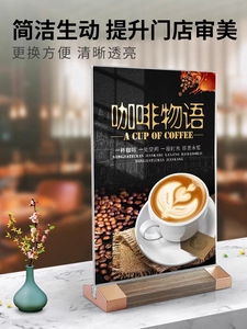 2025 cao cấp acrylic A4 Áp phích quảng cáo đứng với cơ sở gỗ thanh lịch bảng linh hoạt và người giữ menu - Product Image 2