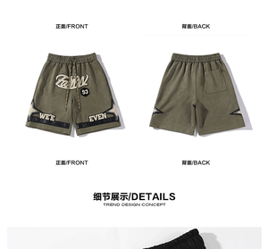 Pantalones cortos cómodos de algodón 100% para un lavado holgado Athleisure Pantalones cortos de calle de algodón para hombres - Product Image 4